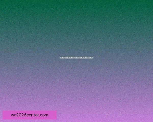 世界杯精彩赛事尽在这里，尽享竞猜投注乐趣与赢大奖体验