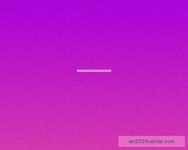 世界杯胜负预测深度解析与球队实力对比全面指南