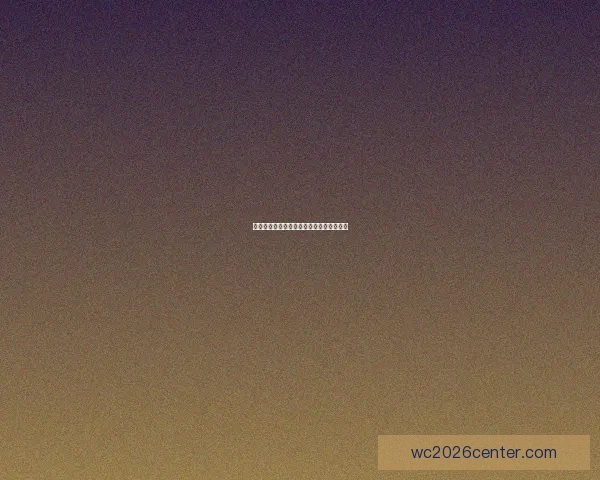 世界杯竞猜投注规则全解析及参与技巧详解