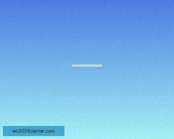 世界杯竞猜赛事全解析及最新盘口走势深度指南