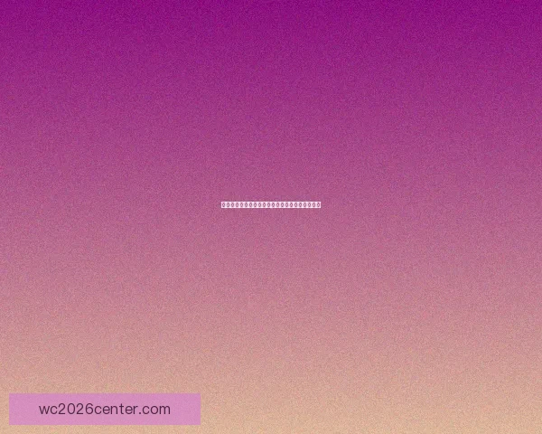 世界杯竞猜游戏全新玩法规则详解及获胜策略指南