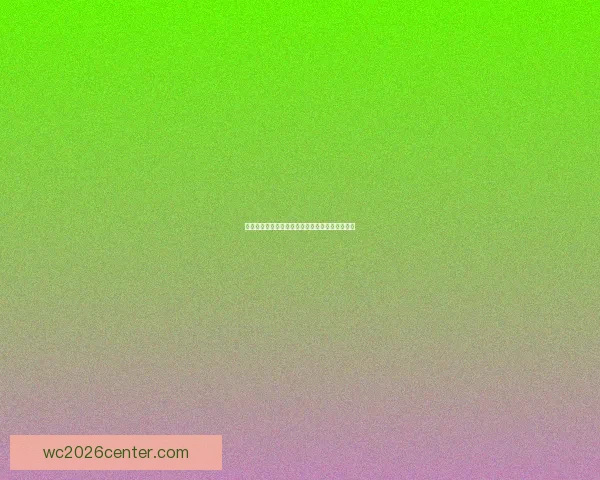 世界杯竞猜游戏全新玩法规则详解及获胜策略指南