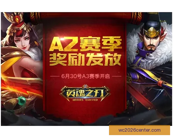 世界杯竞猜签到赢丰厚奖励，精彩福利等你来拿！