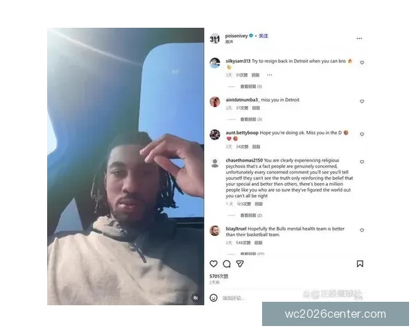 艾维被裁员细节曝光 全额领取剩余薪水 公牛球员无人惋惜