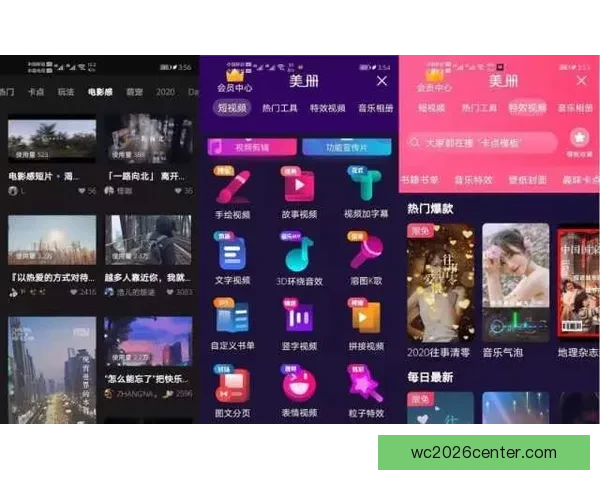 世界杯竞猜网站大全权威指南最新安全平台推荐与玩法策略解析