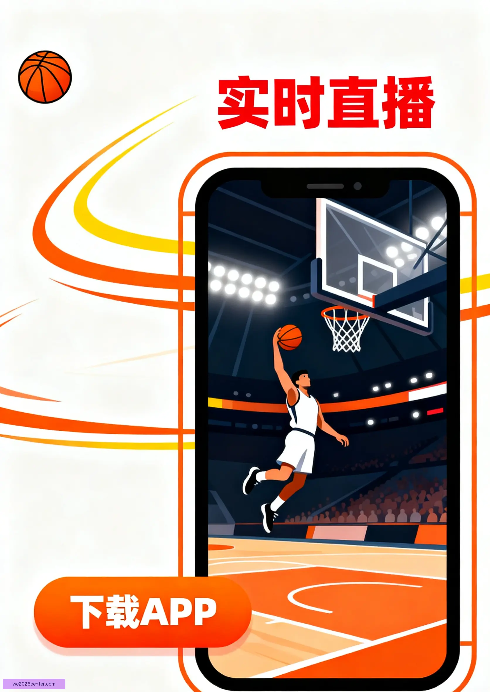 手机客户端下载专区